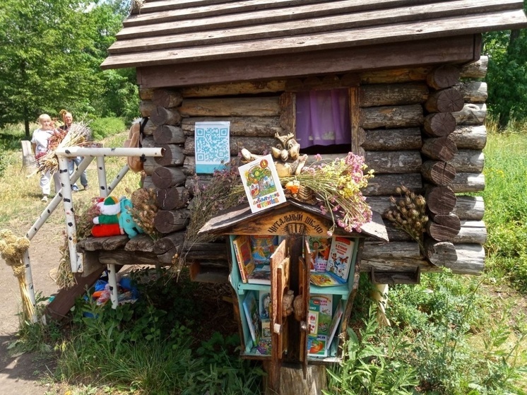 В Ботаническом саду Донецка открыли библиотеку Бабы-Яги