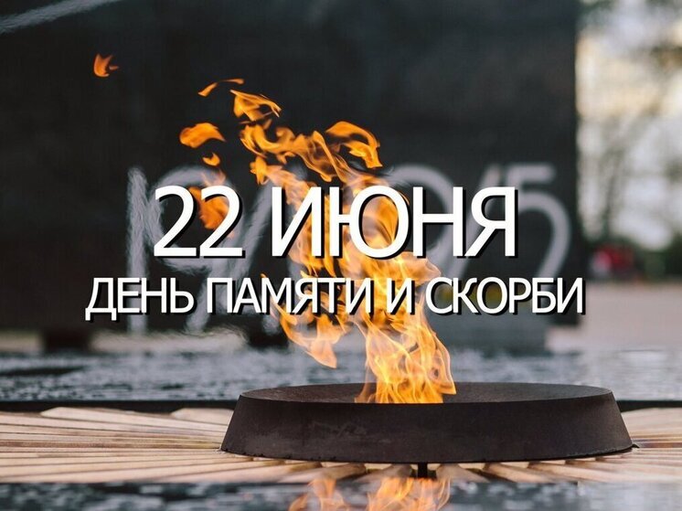«Завтра была война»: в школах Запорожской области прошли уроки памяти