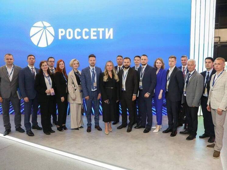 Более 300 специалистов приняли участие в мероприятиях Группы «Россети» на Международном форуме «День будущего»