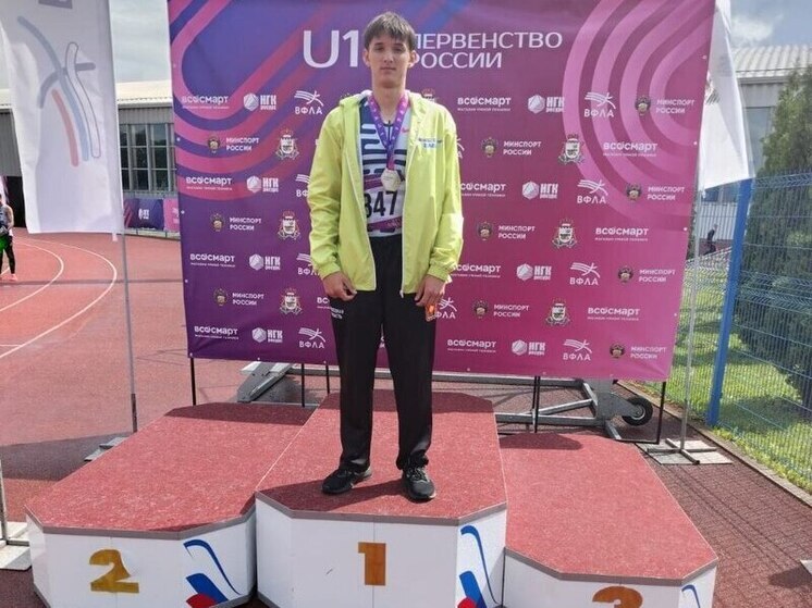 Юный спортсмен из Липецкой области стал чемпионом России