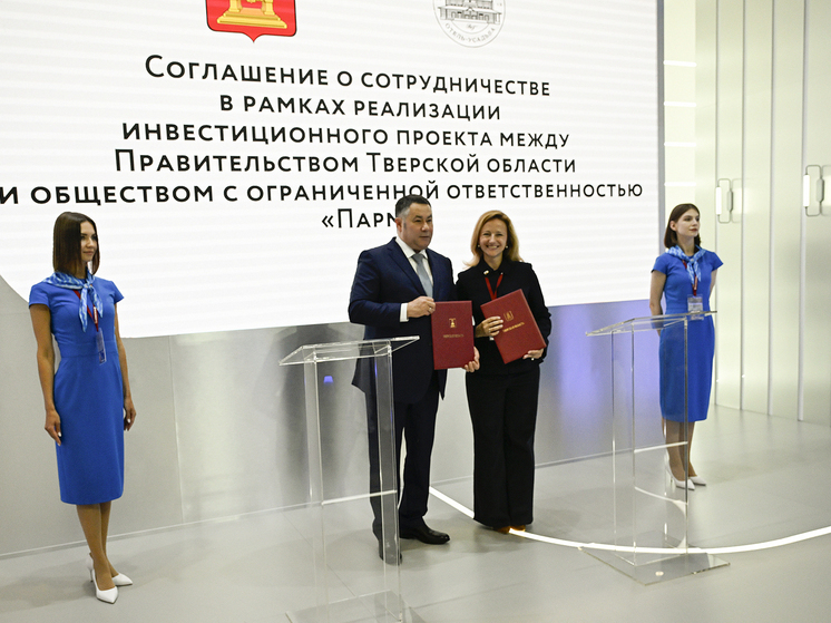 ПМЭФ-2025: в Тверской области продолжится реконструкция имения генерала контрразведки Алексея Куропаткина