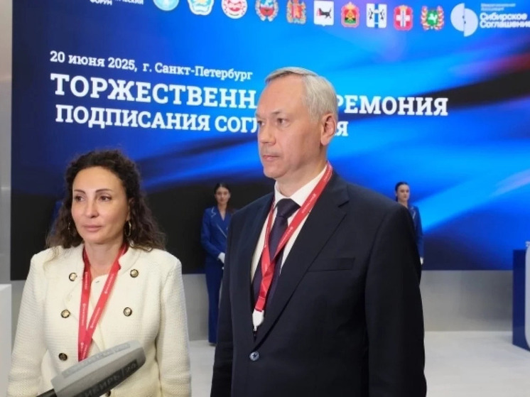 Глава НСО рассказал об итогах участия региона в ПМЭФ