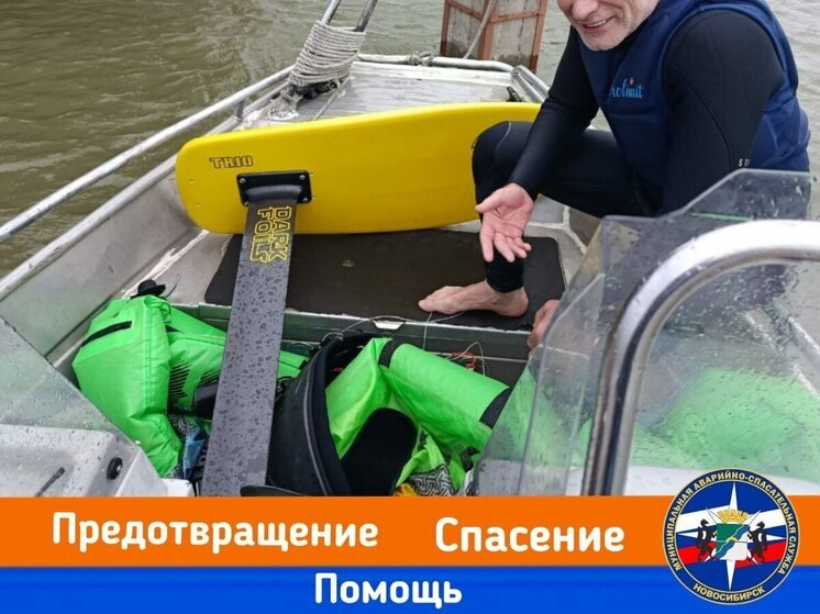 Спасатели помогли новосибирцу, который два часа не мог выбраться из воды
