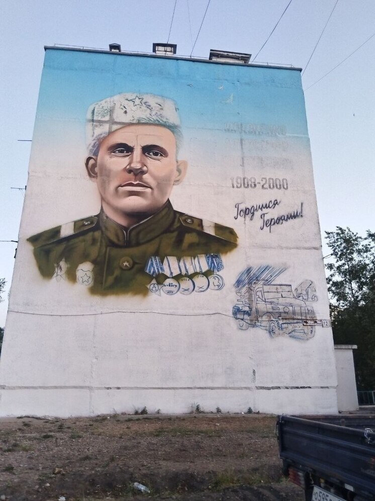 Мурал с механиком-водителем Юрконенко нарисовали в Чите