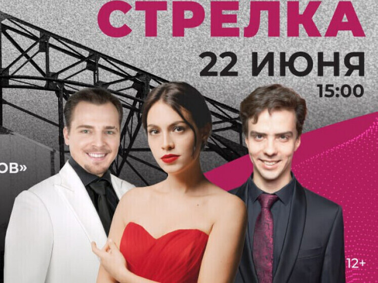 Музыка композиторов военного времени прозвучит в Пакгаузах 22 июня