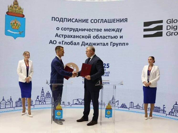 В Астраханской области будут внедрять и развивать IT-технологии