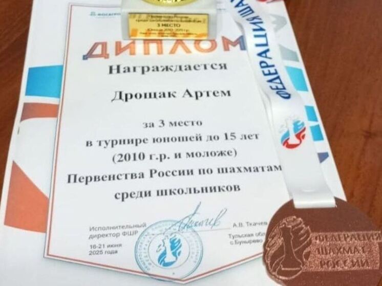 Волховский шахматист представит Россию на детско-юношеском первенстве Азии