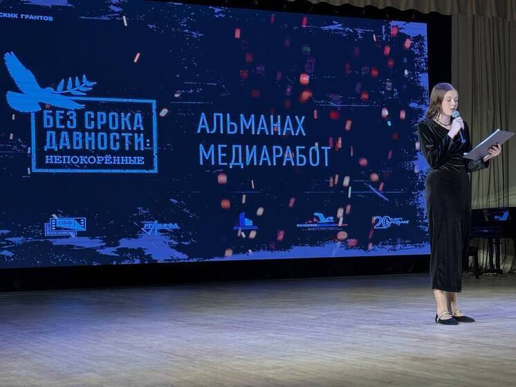 Патриотическое событие в КДЦ «Протон»: память о героях объединяет поколения