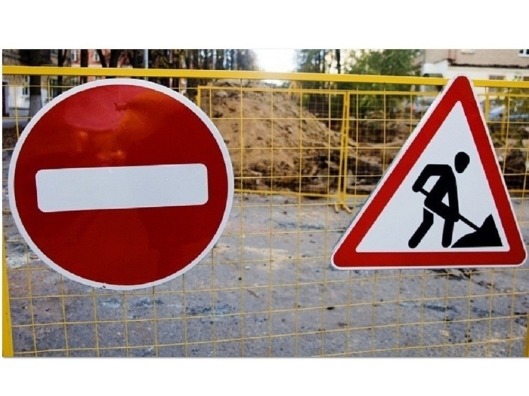 В Костроме на три недели закроют проезд по улице Заволжской