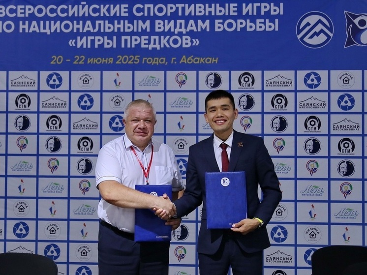 Хакасия и Алтай подписали соглашение о сотрудничестве в сфере спорта