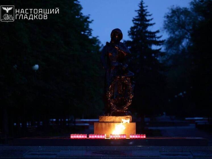 Гладков обратился к белгородцам в День памяти и скорби