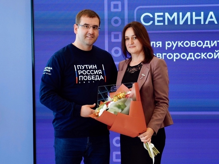 Великий Новгород стал лучшим в конкурсе по молодёжной политике