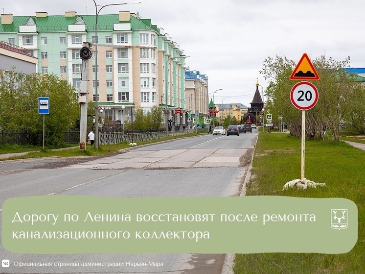 МКУ «Чистый город» объявило торги на выполнение работ