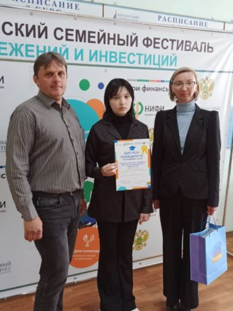 В Орловской области выбрали семью-победителя Всероссийского фестиваля сбережений