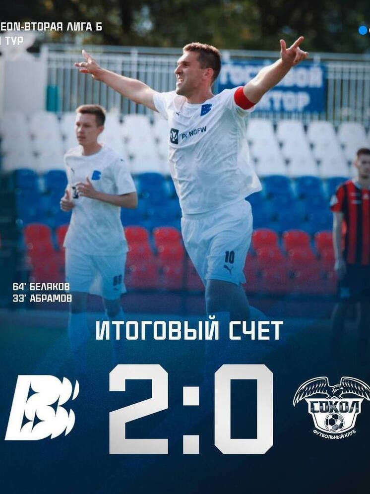 Футболисты «Волны» вышли победителями из Волжского дерби