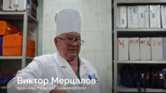 Липецкий врач с женой почти полвека трудятся в системе здравоохранения региона