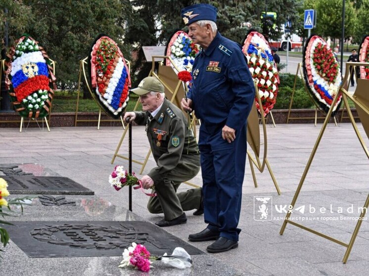 Белгородцы почтили память погибших в годы войны