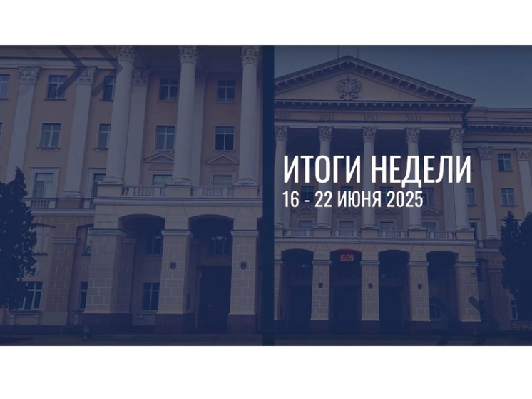 Василий Анохин рассказал смолянам о прошедшей рабочей неделе