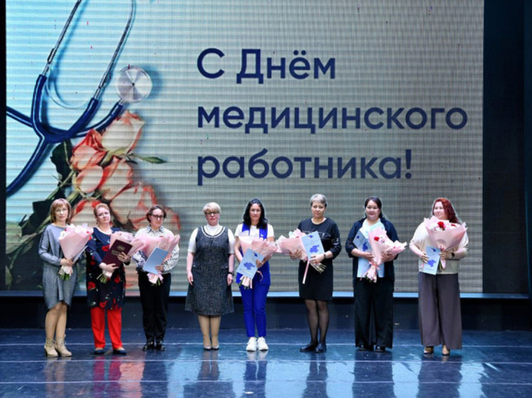 Лучшим медработникам Чукотки вручили благодарности и почетные грамоты