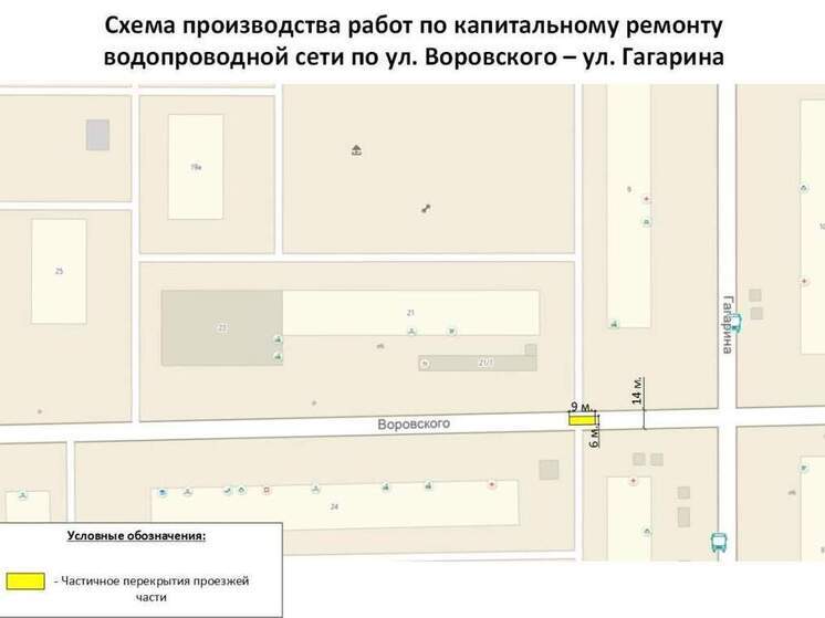 В Хабаровске по улице Воровского на 20 дней будет ограничено движение транспорта