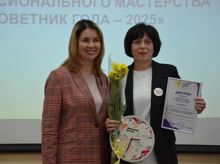 Состоялся очной этап первого регионального конкурса профессионального мастерства " Советник года-2025"