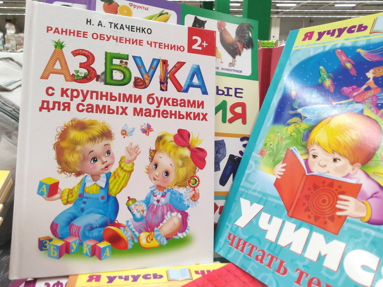 Более 18 тысяч саратовцев направили маткапитал на образование детей
