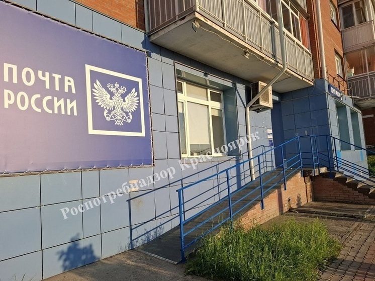 Суд запретил «Почте России» навязывать дорогие услуги