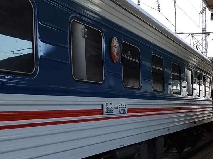 В Красноярск вернулся вагон из Северной Кореи после пятилетнего перерыва