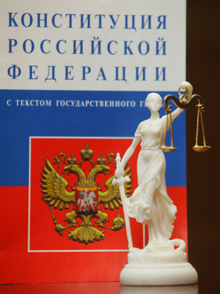 РИА: московский суд постановил ликвидировать фонд «Мемориал»*