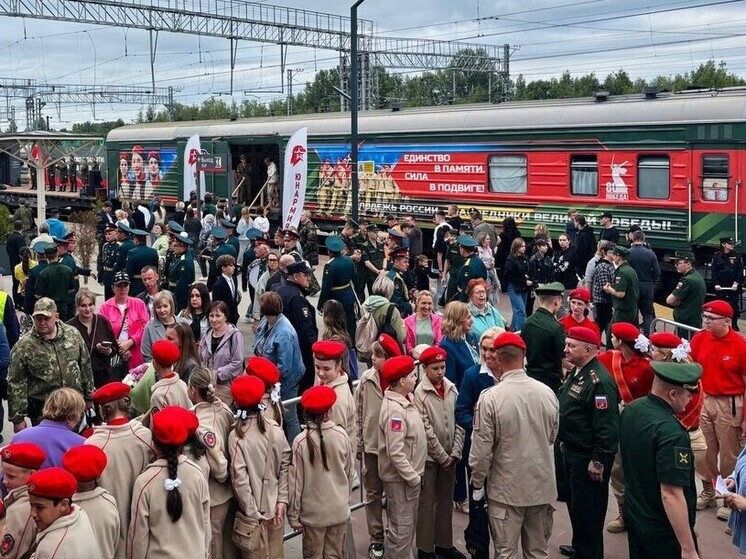 Агитпоезд «Единство в памяти. Сила в подвиге!» в Костроме посетили тысячи горожан