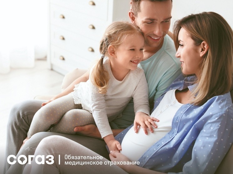 Проверка репродуктивного здоровья по ОМС