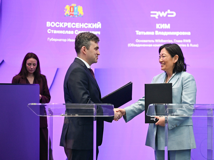 В Иванове появится Центр компетенций для предпринимателей