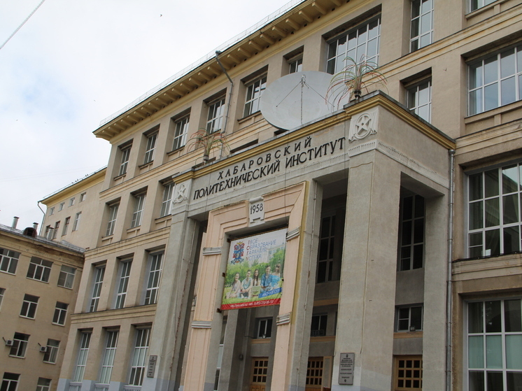 Крупнейший вуз Хабаровского края организовал онлайн-коммуникации с помощью онлайн-платформы