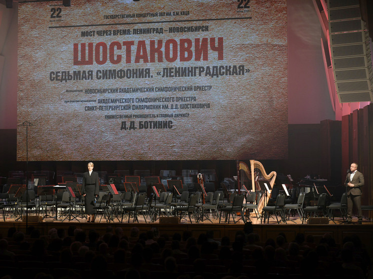 «Музыкальный мост памяти: Санкт-Петербург и Новосибирск объединились в День скорби»