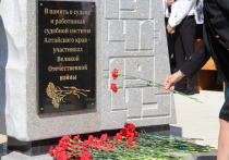 В Барнауле 23 июня неподалеку от здания Алтайского краевого суда, на пересечении улицы Интернациональной и проспекта Ленина открыли памятный знак в честь работников судебной системы региона, которые участвовали в Великой Отечественной войне