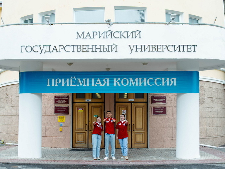 В МарГУ стартовала приемная кампания