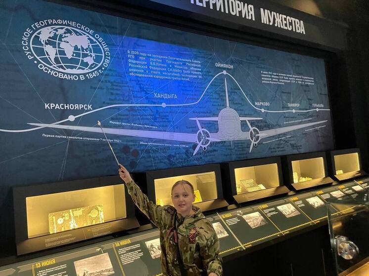 Школьница из Серпухова победила во всероссийском проекте "Большая перемена"