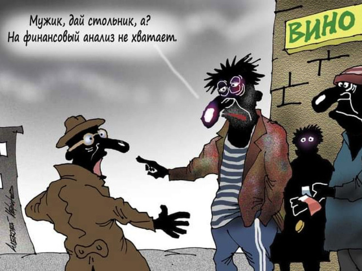 Пятёрка самых смешных анекдотов вторника: ты просто считать не умеешь?