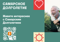 В группе программы в ОК пользователей старшего поколения ждут интересный и познавательный контент о здоровье и активном времяпрепровождении, а также анонсы мероприятий