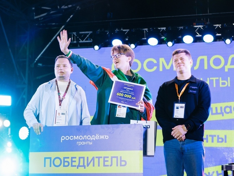 Проекты Самарской области могут получить гранты до 1 млн рублей на форуме «иВолга»