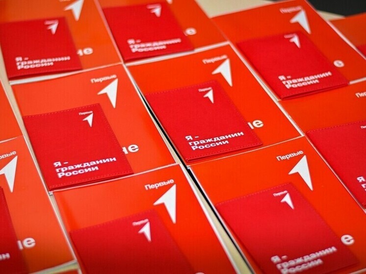 Около 470 активистов "Движения Первых" ДНР приняли участие в программе "Университетские смены"