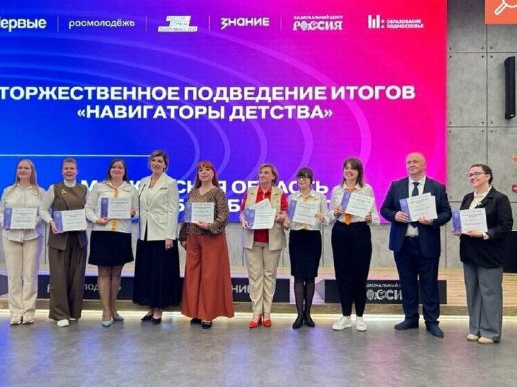 Советника Губернского колледжа Серпухова Татьяну Ключанских удостоили почетной награды