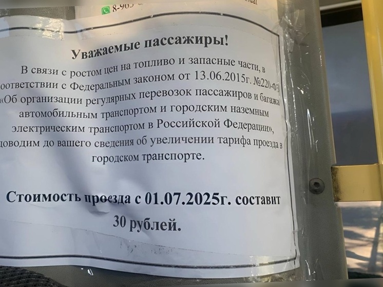 В Каспийске подорожает проезд в маршрутках