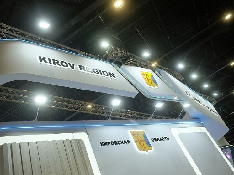 ПМЭФ-2025: Кировская область подписала соглашения на миллиарды рублей