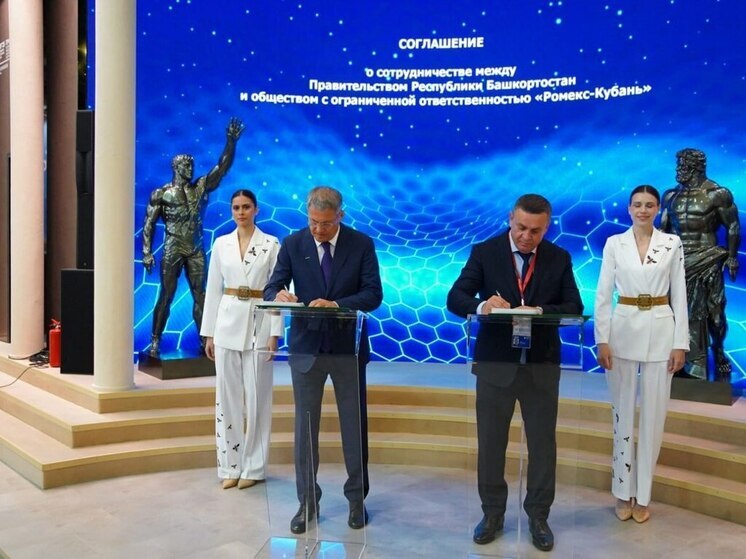 На ПМЭФ-2025 Башкирия заключила соглашения на 100 млрд рублей