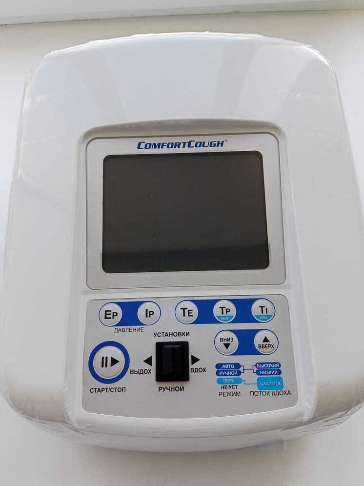 Моряковская больница получила оборудование за 2,5 млн рублей