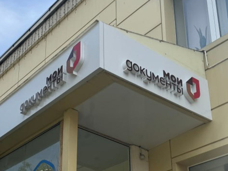 В июле МФЦ приедет в поселки Ковдорского округа