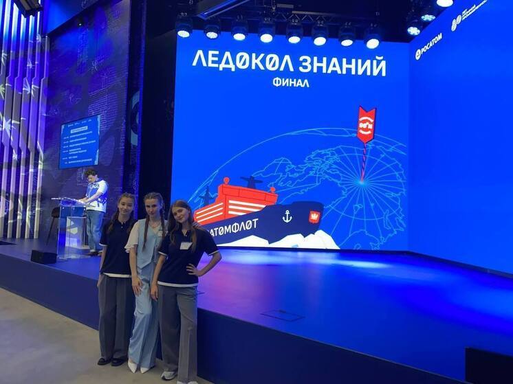 Школьница из Запорожской области отправится в арктическую экспедицию на атомном ледоколе