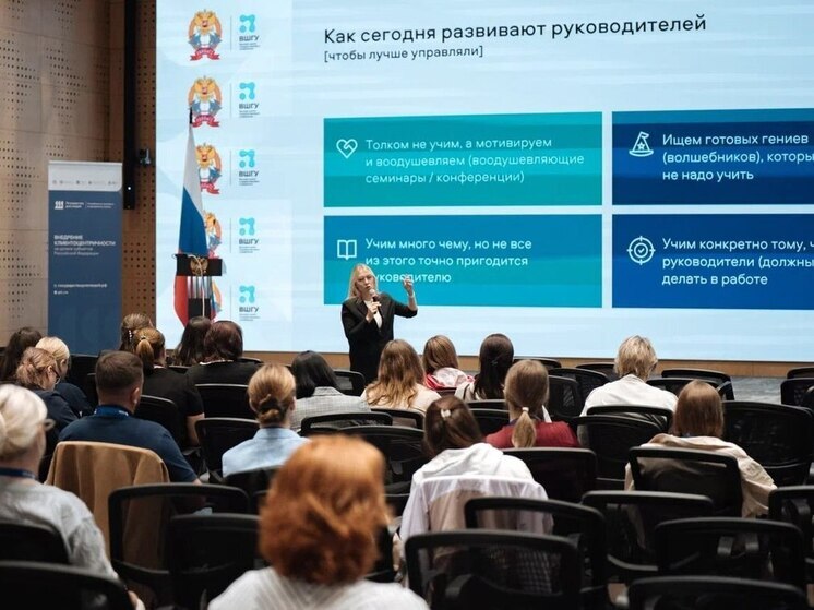 Команда Псковской области изучает инструменты внедрения клиентоцентричности