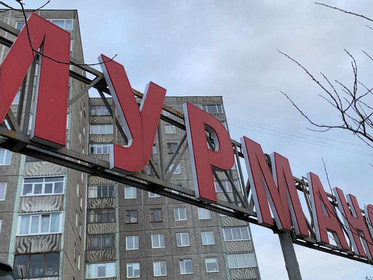 Мурманская область привезла с экономического форума в Петербурге 148 миллиардов на развитие